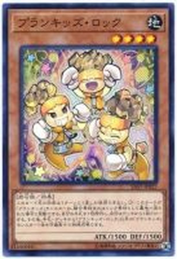 Yugioh SAST-JP022 Prank Kids Rocksies | Normal