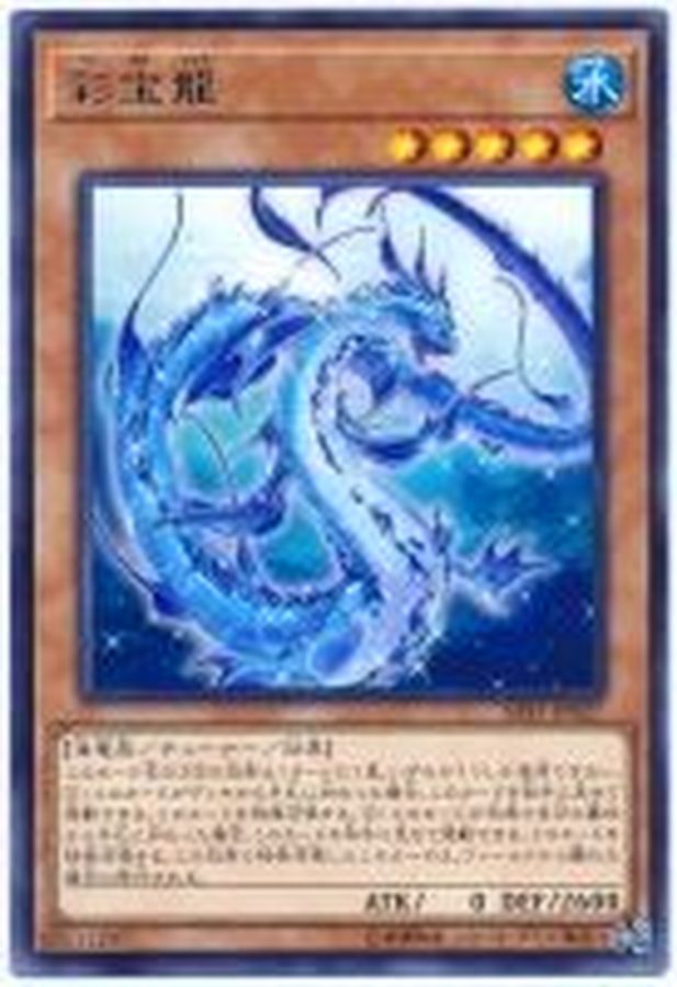 Yugioh SAST-JP027 Lappis Dragon | Rare