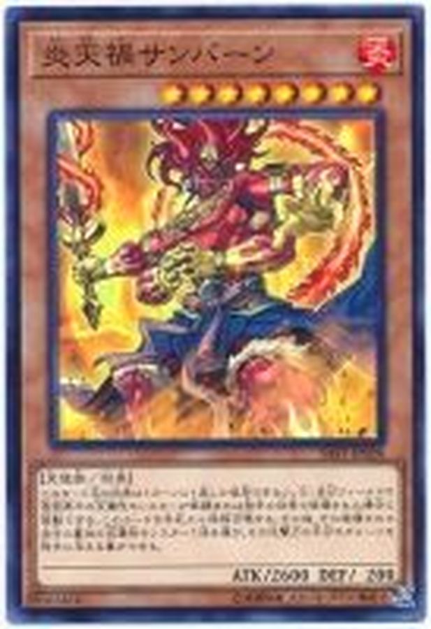 Yugioh SAST-JP028 Cataclysmic Scorching Sunburner | Normal