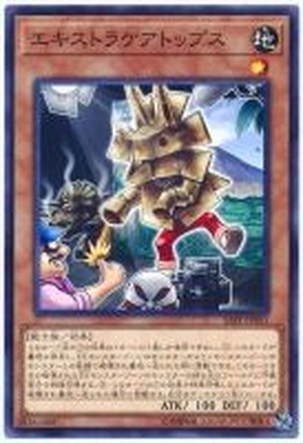 Yugioh SAST-JP031 Extraceratops | Normal
