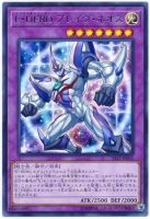 Yugioh SAST-JP035 Elemental HERO Brave Neos | Rare