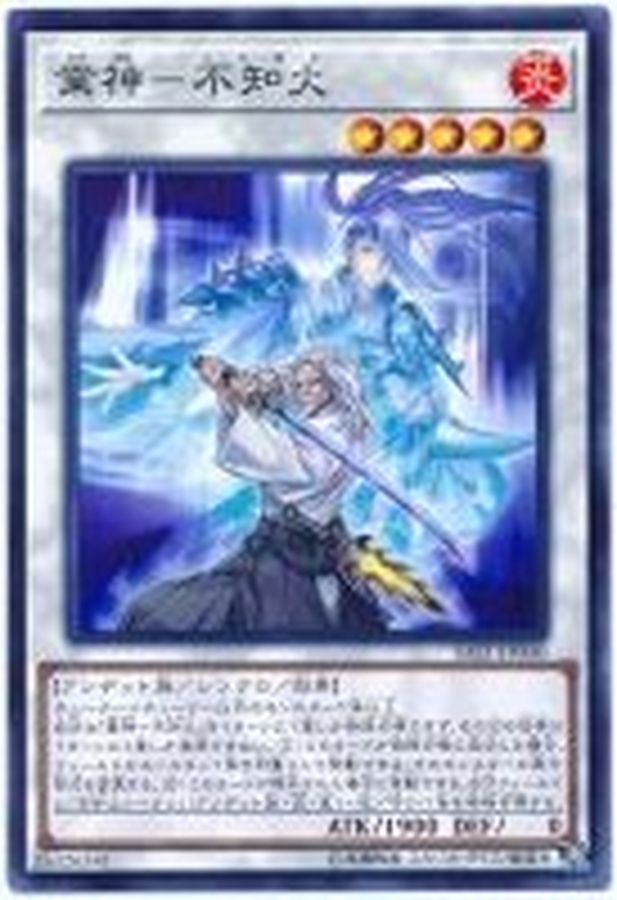 Yugioh SAST-JP040 Shiranui Swordsaga | Normal