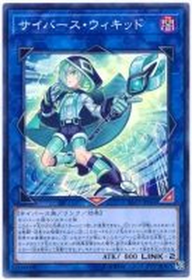 Yugioh SAST-JP044 Cyberse Wicckid | Normal