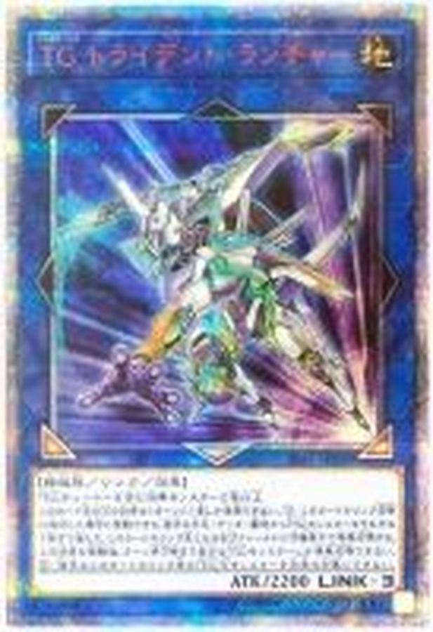 Yugioh SAST-JP050 T G Trident Launcher | 20th