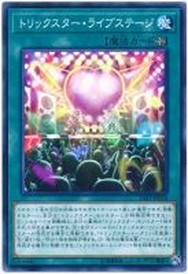 Yugioh SAST-JP058 Trickstar Live Stage | Normal