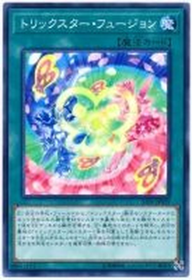 Yugioh SAST-JP059 Trickstar Fusion | Normal