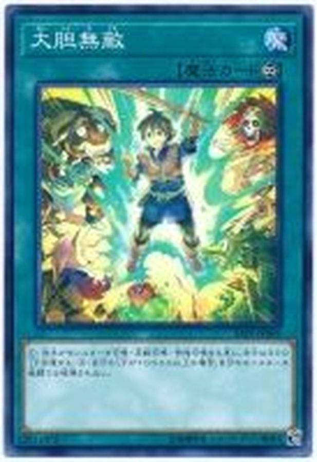 Yugioh SAST-JP069 Child s Play | Normal