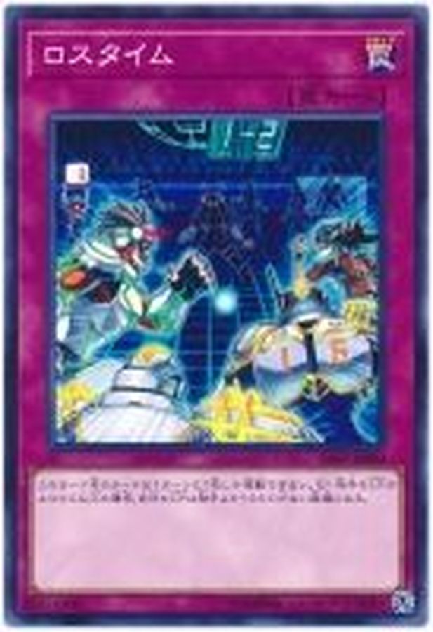 Yugioh SAST-JP080 Loss Time | Normal