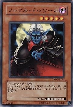 Yugioh SD15-JP009 Patrician of Darkness | Normal