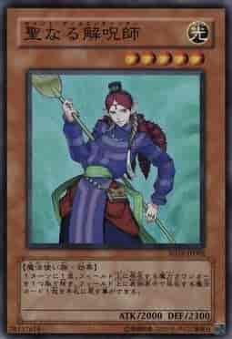 Yugioh SD16-JP002 Disenchanter | Super