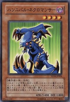 Yugioh SD16-JP004 Hannibal Necromancer | Normal