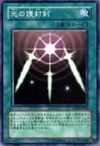 Yugioh SD18-JP022 Swords of Revealing Light | Normal