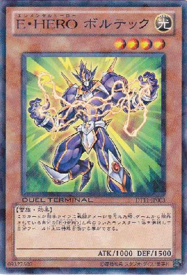Yugioh SD27-JP005 Elemental HERO Voltic | Normal