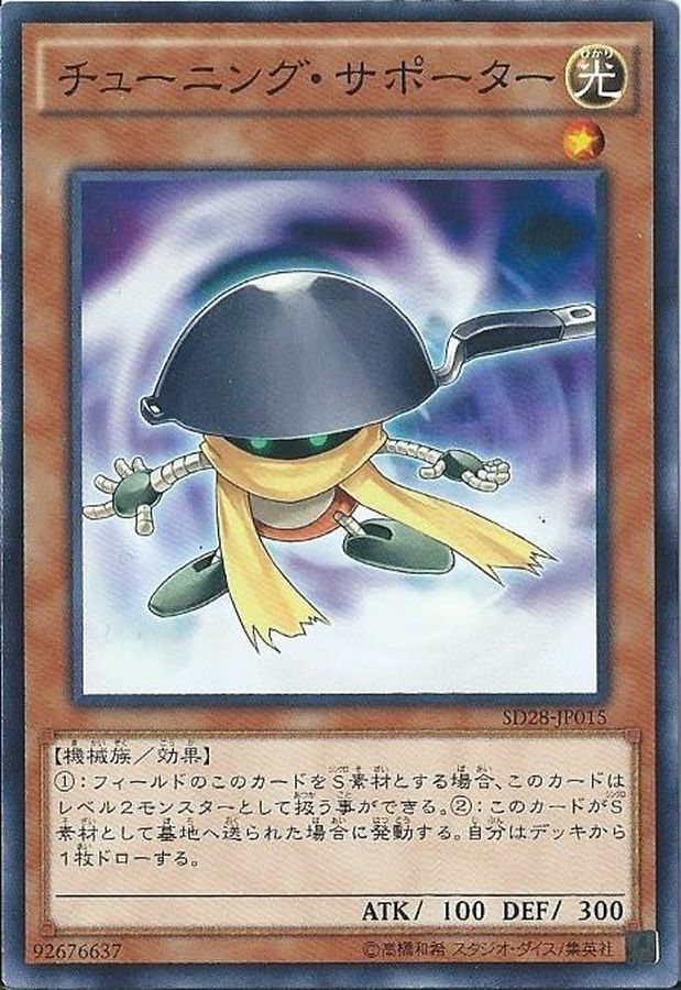 Yugioh SD28-JP015 Tuningware | Normal