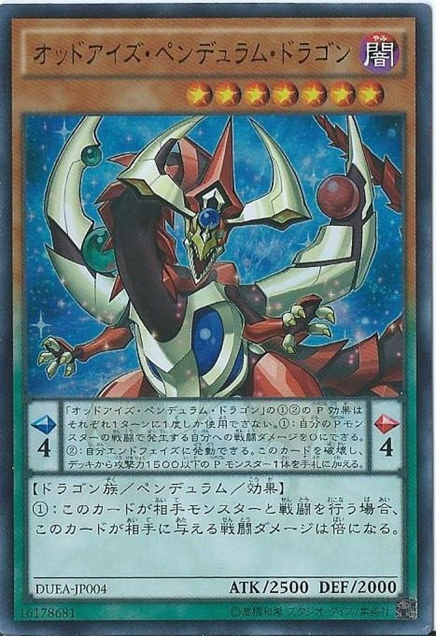 Yugioh SD29-JP008 Odd Eyes Pendulum Dragon | Super