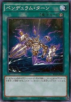 Yugioh SD29-JP027 Pendulum Shift | Normal