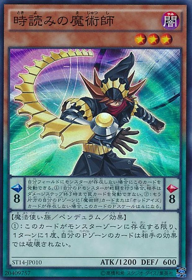 Yugioh SD31-JP008 Timegazer Magician | Normal