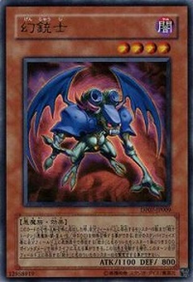 Yugioh SD33-JP017 Phantom Skyblaster | Normal