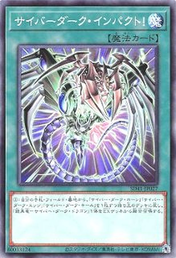 Yugioh SD41-JP027 Cyberdark Impact | Normal