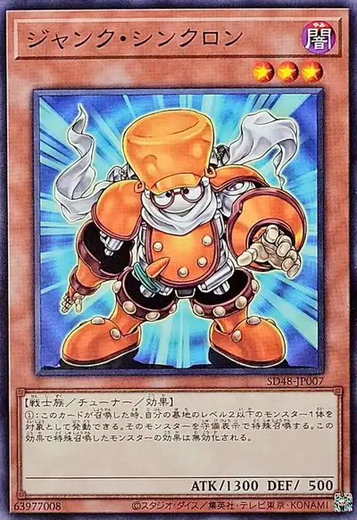 Yugioh SD48-JP007 Junk Synchron | Normal