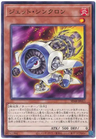 Yugioh SD48-JP013 Jet Synchron | Normal