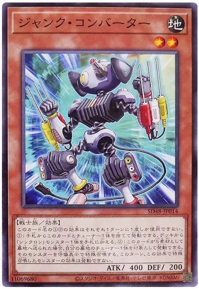 Yugioh SD48-JP014 Junk Converter | Normal