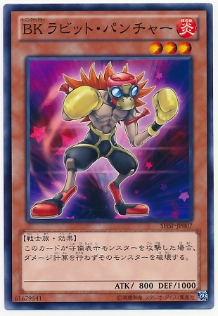 Yugioh SHSP-JP007 Battlin Boxer Rabbit Puncher | Normal