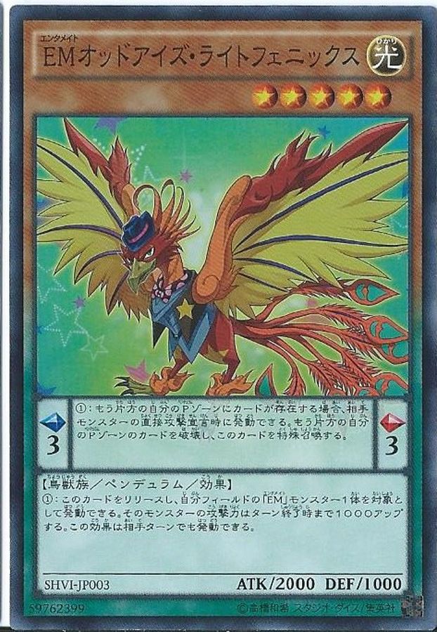 Yugioh SHVI-JP003 Performapal Odd Eyes Light Phoenix | Secret