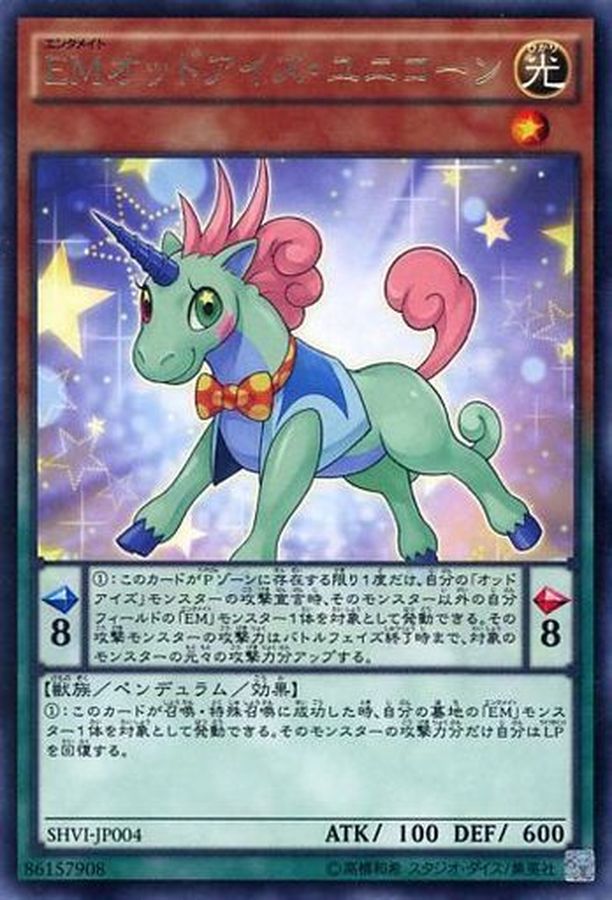 Yugioh SHVI-JP004 Performapal Odd Eyes Unicorn | Rare