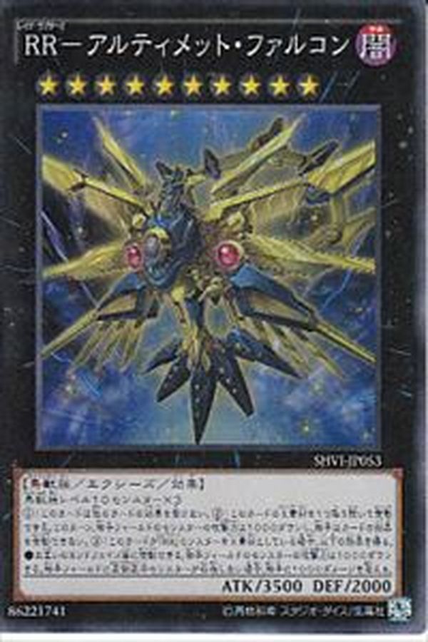 Yugioh SHVI-JP053 Raidraptor Ultimate Falcon | Super