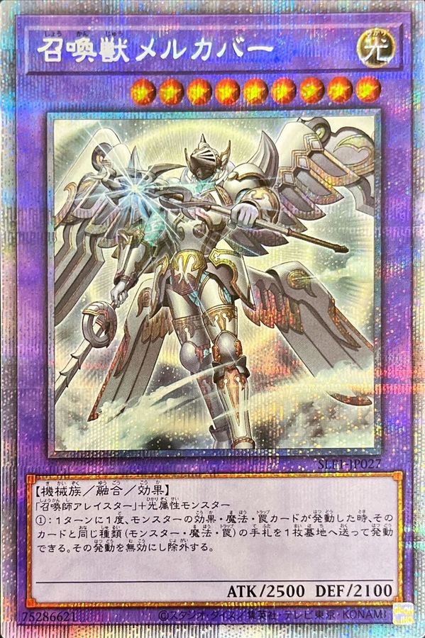 Yugioh SLF1-JP027 Invoked Mechaba | Prismatic [ALT ART]