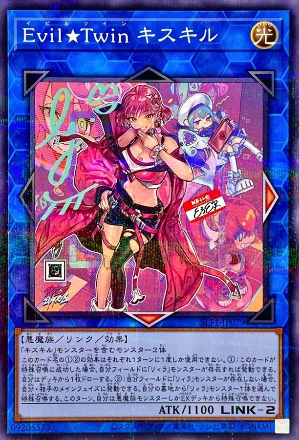 Yugioh SLF1-JP079 Evil Twin Ki sikil | Normal parallel [ALT ART]