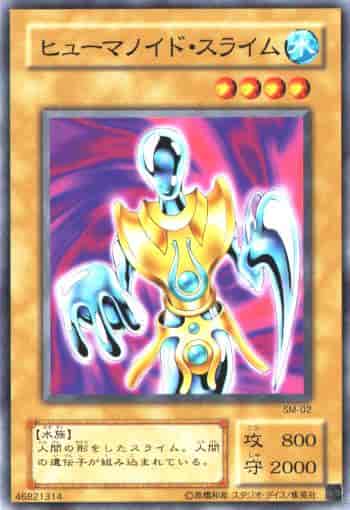 Yugioh SM-02 Humanoid Slime | Normal