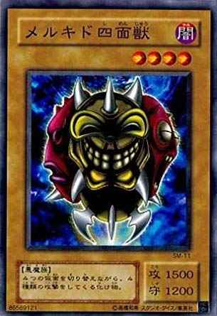 Yugioh SM-11 Melchid the Four Face Beast | Normal