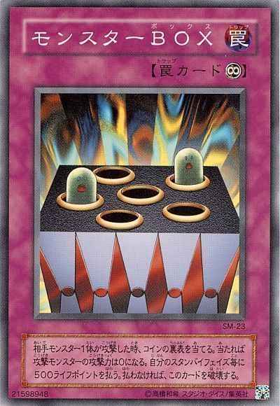 Yugioh SM-23 Fairy Box | Normal