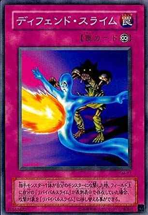 Yugioh SM-27 Jam Defender | Normal