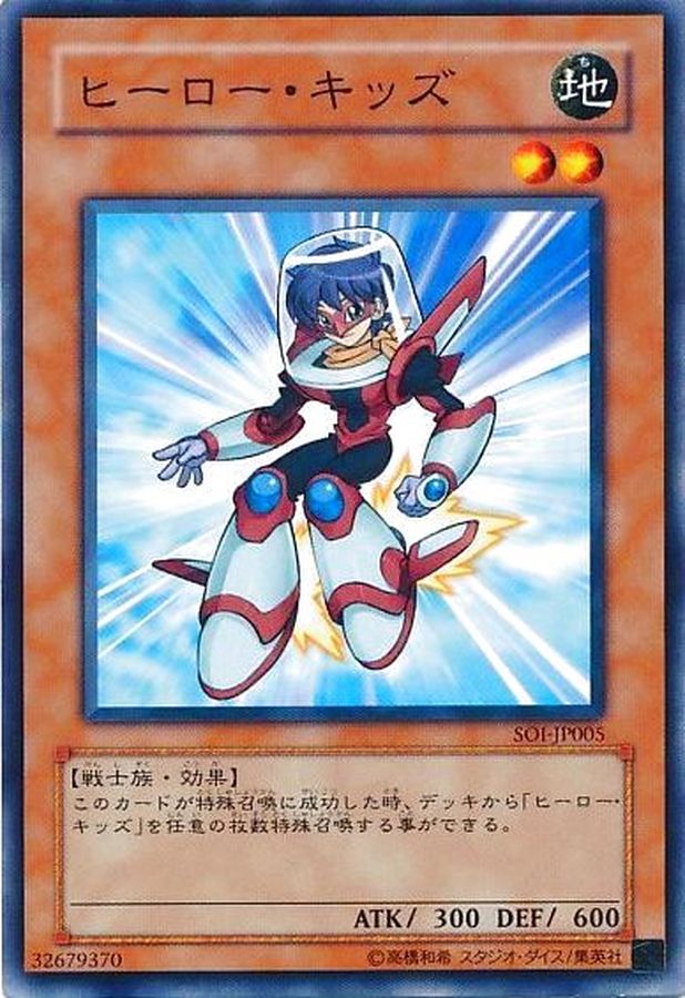 Yugioh SOI-JP005 Hero Kid | Normal