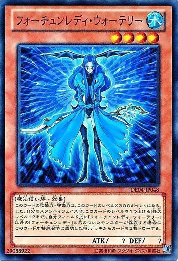 Yugioh SOVR-JP010 Fortune Lady Water | Rare