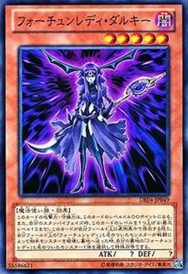 Yugioh SOVR-JP011 Fortune Lady Dark | Rare