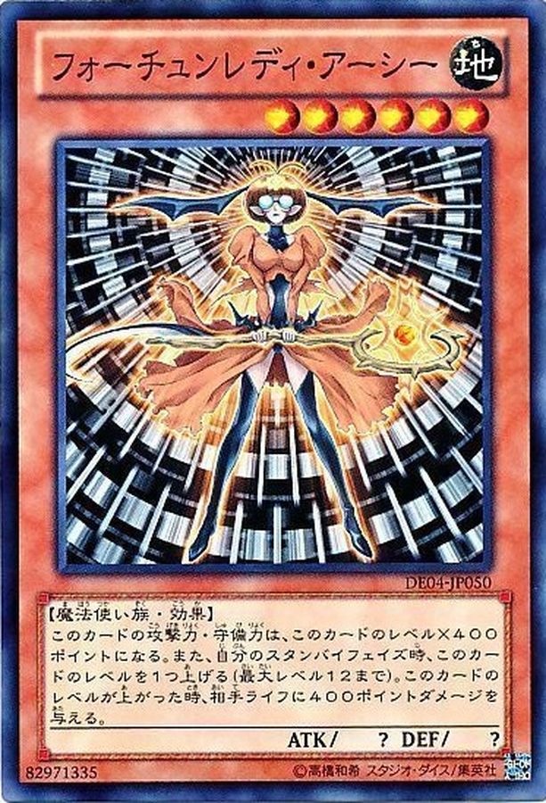 Yugioh SOVR-JP012 Fortune Lady Earth | Rare