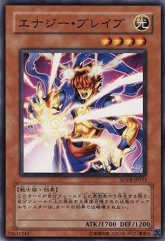 Yugioh SOVR-JP033 Energy Bravery | Normal