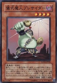 Yugioh SOVR-JP038 Djinn Presider of Rituals | Normal