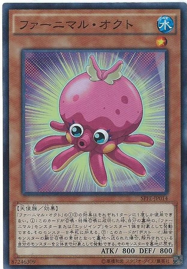 Yugioh SPFE-JP014 Fluffal Octopus | Super
