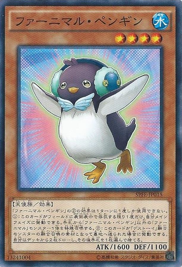 Yugioh SPFE-JP015 Fluffal Penguin | Normal