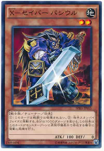 Yugioh SPRG-JP015 X Saber Pashuul | Normal