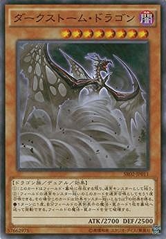 Yugioh SR02-JP011 Darkstorm Dragon | Normal