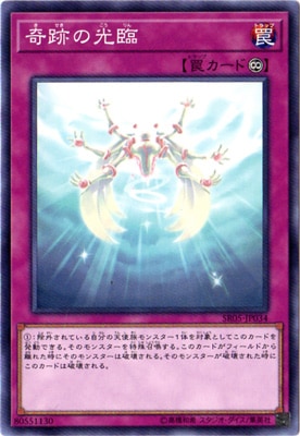Yugioh SR05-JP034 Miraculous Descent | Normal