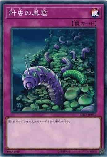 Yugioh SR07-JP037 Needlebug Nest | Normal