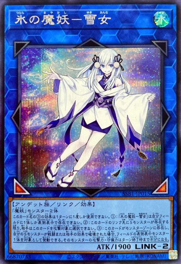 Yugioh SSB1-JP015 Yuki Onna the Ice Mayakashi | Secret