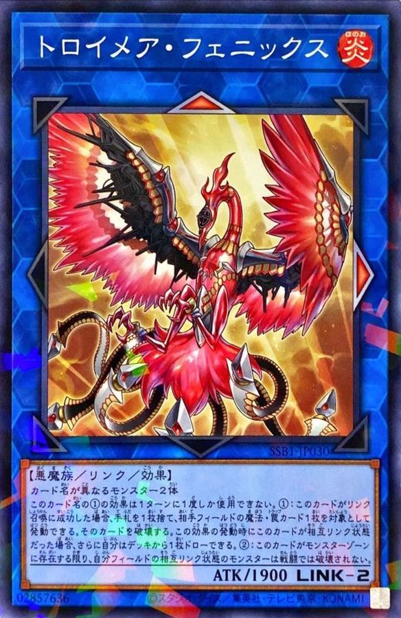 Yugioh SSB1-JP030 Knightmare Phoenix | Normal parallel